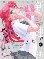 药屋少女